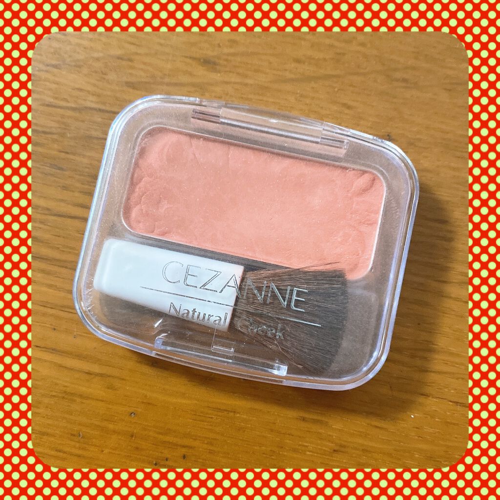 ナチュラル チークN/CEZANNE/パウダーチークを使ったクチコミ(1枚目)