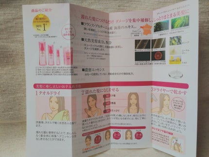 海藻 ヘア エッセンス しっとり/ラサーナ/ヘアオイルを使ったクチコミ(4枚目)