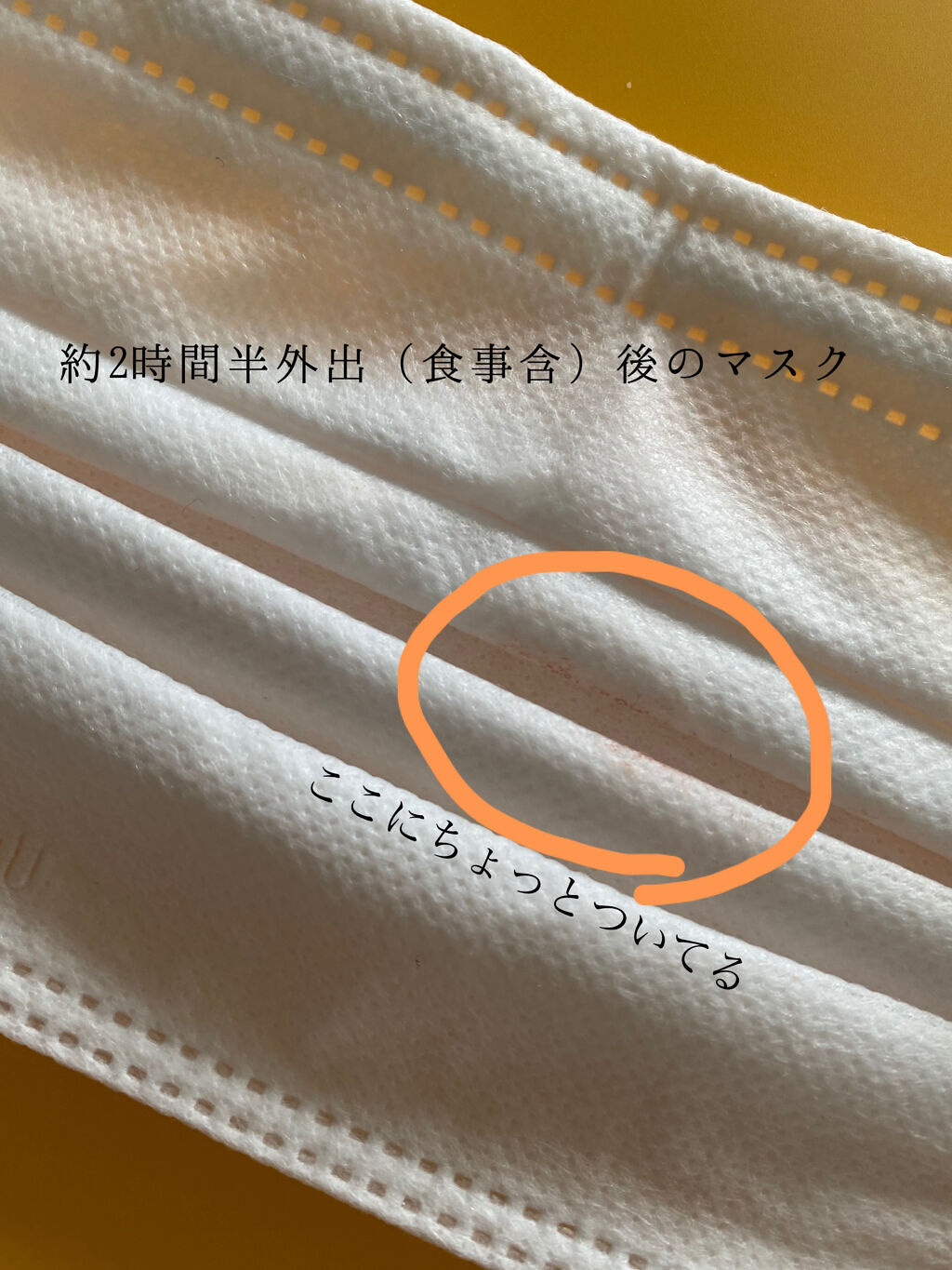 ムースタッチティントリップ		/BLEND BERRY/リップティントを使ったクチコミ（2枚目）