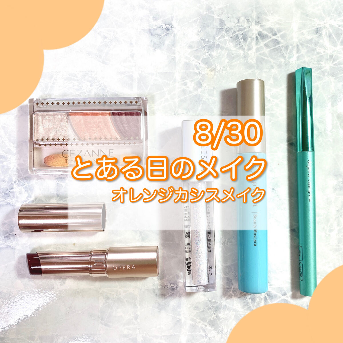 ひとえ・奥ぶたえ用マスカラ/アイプチ®/マスカラを使ったクチコミ（1枚目）