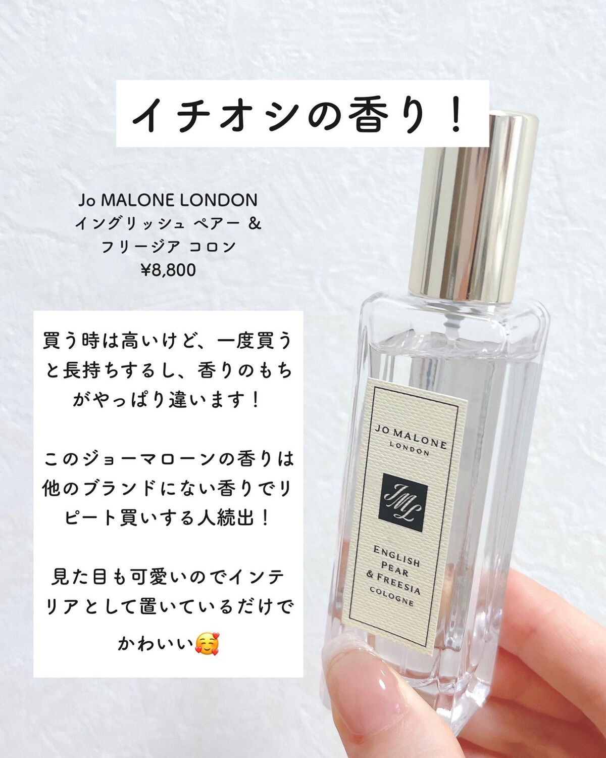 ããŸð°ð·â ìë§ on LIPS ãæ¬æ¥ã¯ããããã®éŠæ°Ž5éžã玹ä»ããŸãð«¶å¥³ã®åã«ãšã£ãŠéŠãã£ãŠå€§..ãïŒ4æç®ïŒ