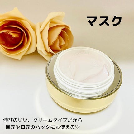 AG アルティメット フェイシャルクリームマスク/AGアルティメット/フェイスクリームを使ったクチコミ(5枚目)