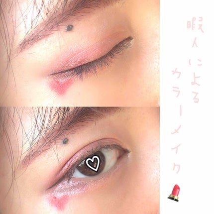 30アイシャドウパレット フォーチュンフェイバーズ ザブレイブ/MAKEUP REVOLUTION/アイシャドウパレットを使ったクチコミ(1枚目)