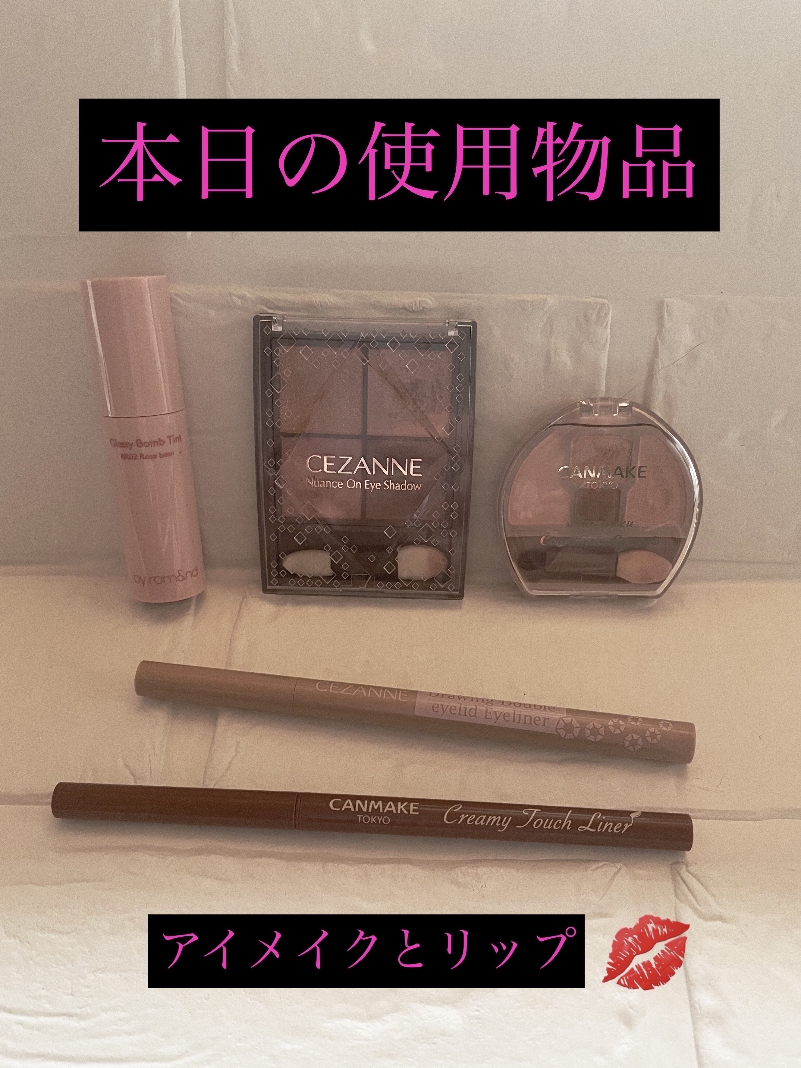 アンドバイロムアンド　グラッシーボムティント/&nd by rom&nd/リップティントを使ったクチコミ（1枚目）