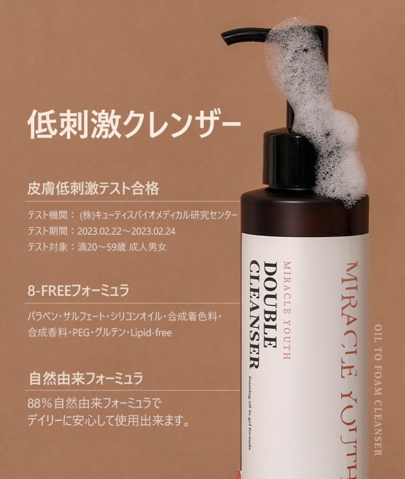 ヒノキエッセンシャルトラベルトリオ/VILLGE 11 FACTORY/スキンケアキットを使ったクチコミ(8枚目)