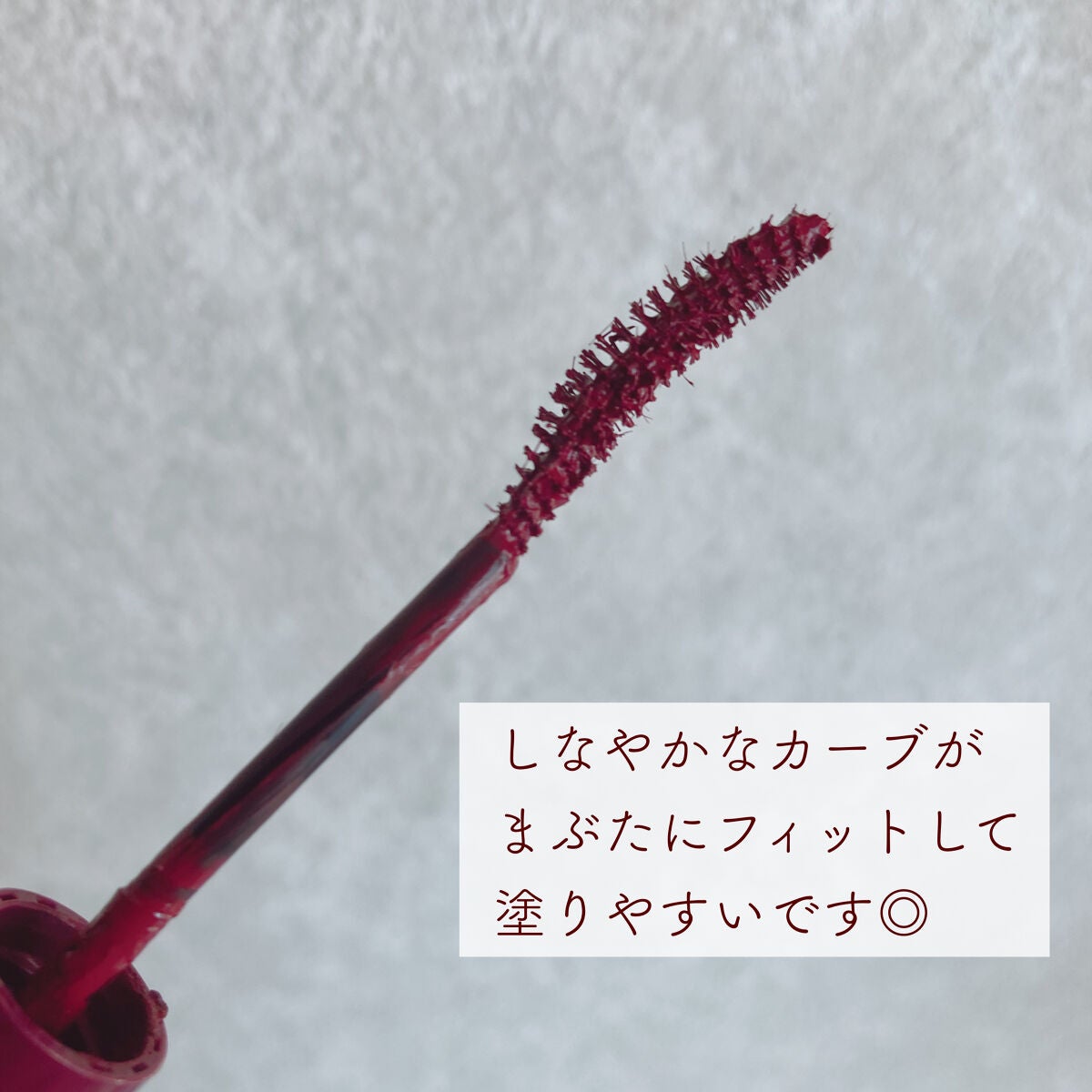 パーフェクトエクステンション マスカラ for カール/D-UP/マスカラを使ったクチコミ(4枚目)