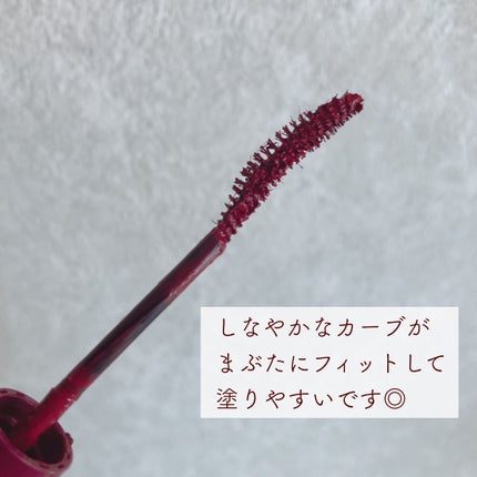 パーフェクトエクステンション マスカラ for カール/D-UP/マスカラを使ったクチコミ(4枚目)