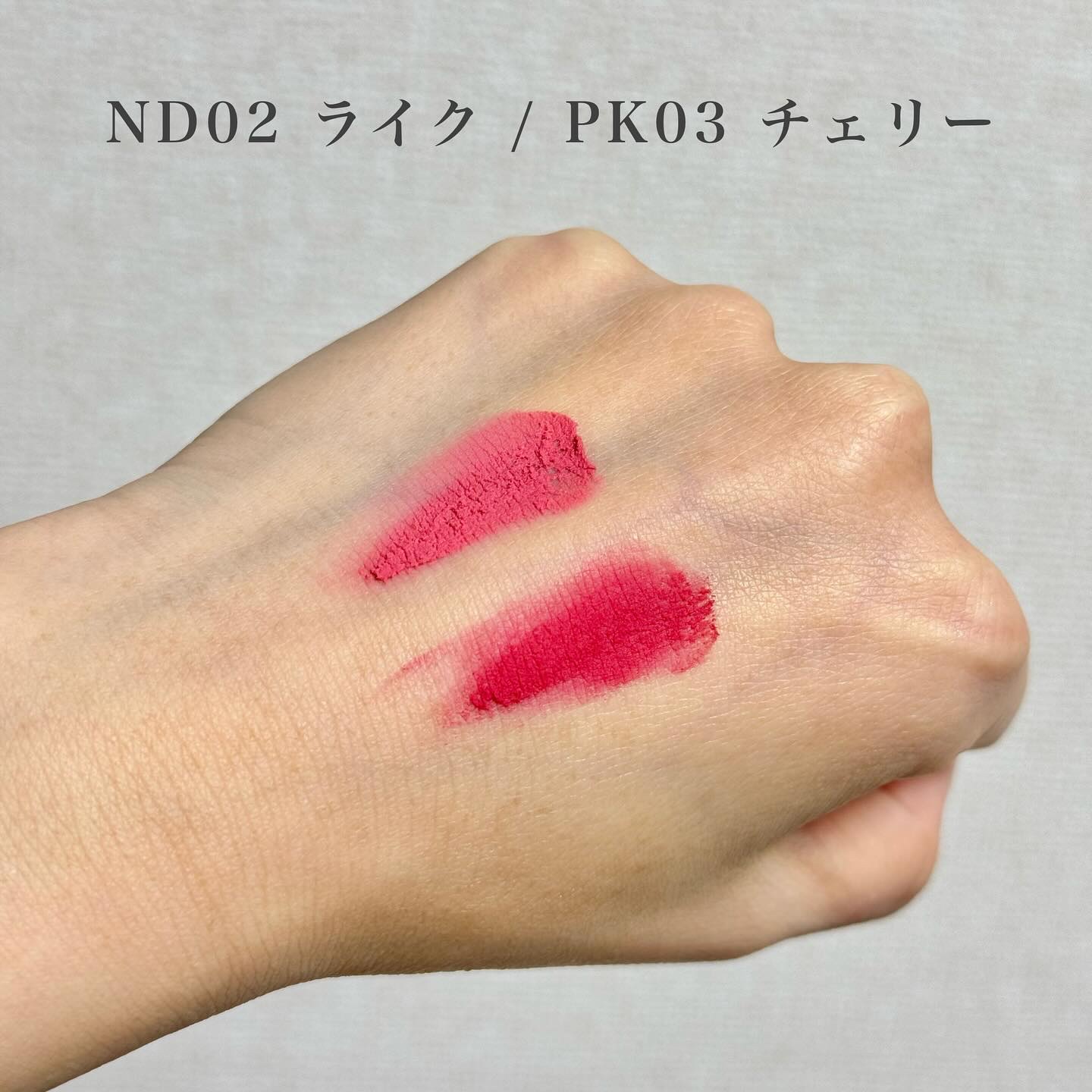 リップアンドチーク ブラーリープリンポット/fwee/口紅を使ったクチコミ（3枚目）