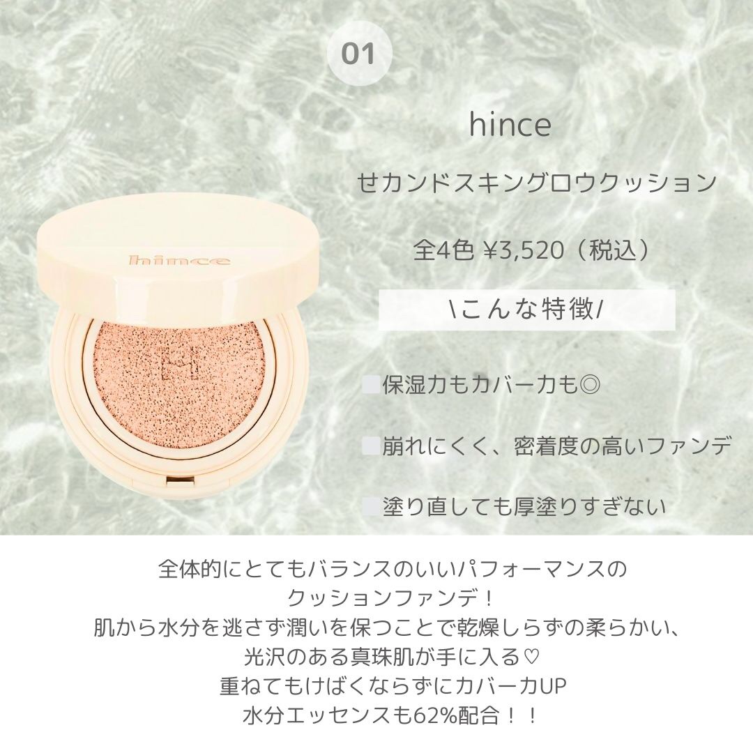 エッセンシャル スキン ヌーダー クッション/JUNG SAEM MOOL/クッションファンデーションを使ったクチコミ（2枚目）