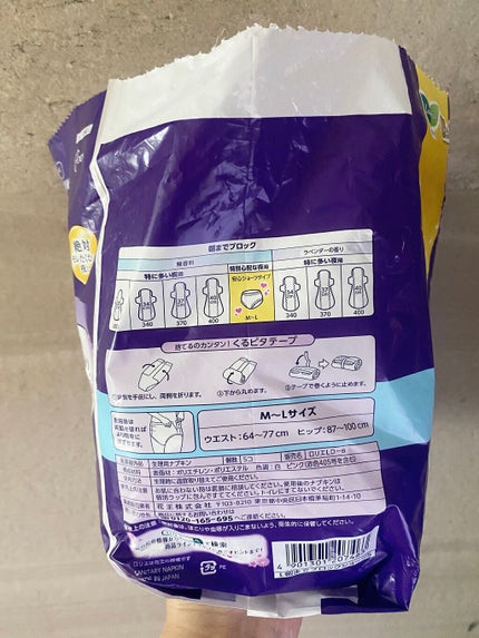 朝までブロック 安心ショーツタイプ(M-L 5コ入)/ロリエ/ナプキンを使ったクチコミ(2枚目)