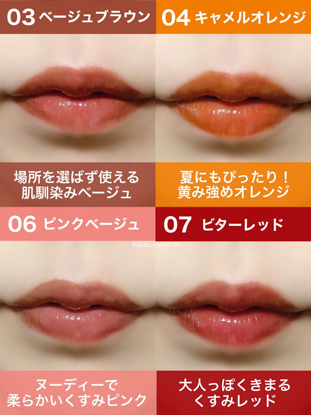 ウォータリーティントリップ/CEZANNE/リップティントを使ったクチコミ(2枚目)