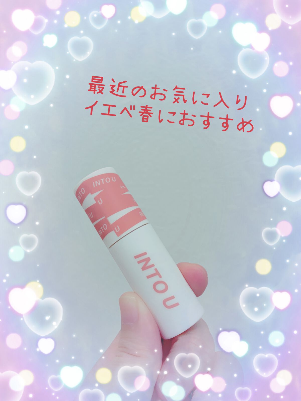 スーパーマットリップ＆チークマッド/INTO U/口紅を使ったクチコミ（1枚目）