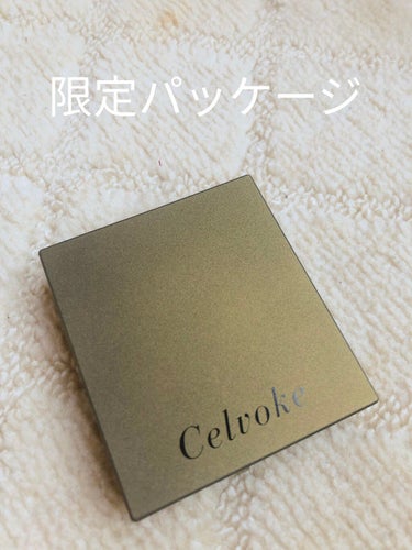 ヴォランタリーベイシス アイパレット/Celvoke/アイシャドウパレットを使ったクチコミ（6枚目）