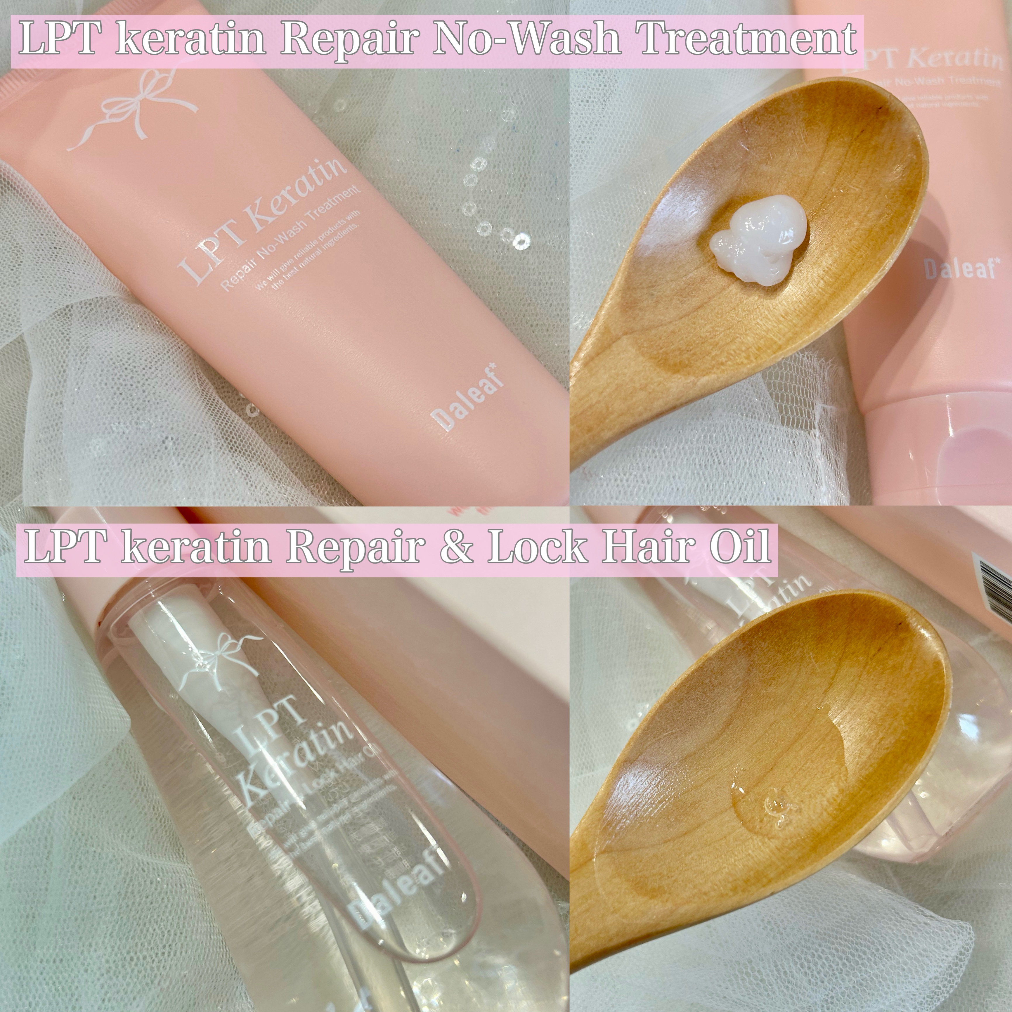 LPTケラチンリペア＆ロックヘアオイル/Daleaf/その他スタイリングを使ったクチコミ（3枚目）