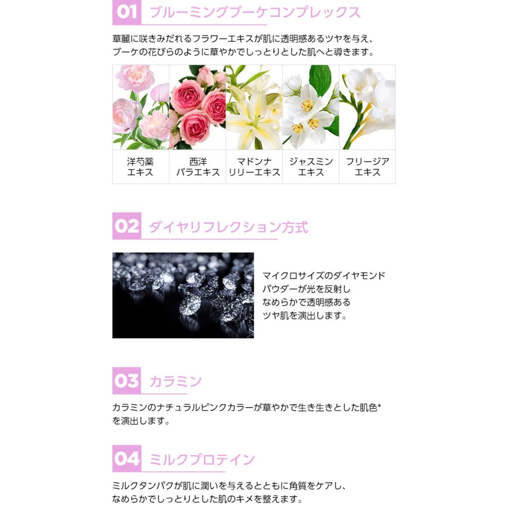 レボリューション ブライダルクリーム BL/MISSHA/フェイスクリームを使ったクチコミ(3枚目)