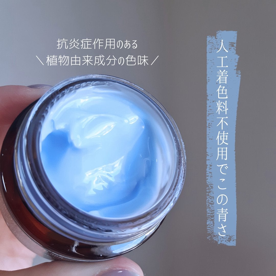 ミッドナイトブルーカーミングクリーム/Klairs/フェイスクリームを使ったクチコミ(3枚目)