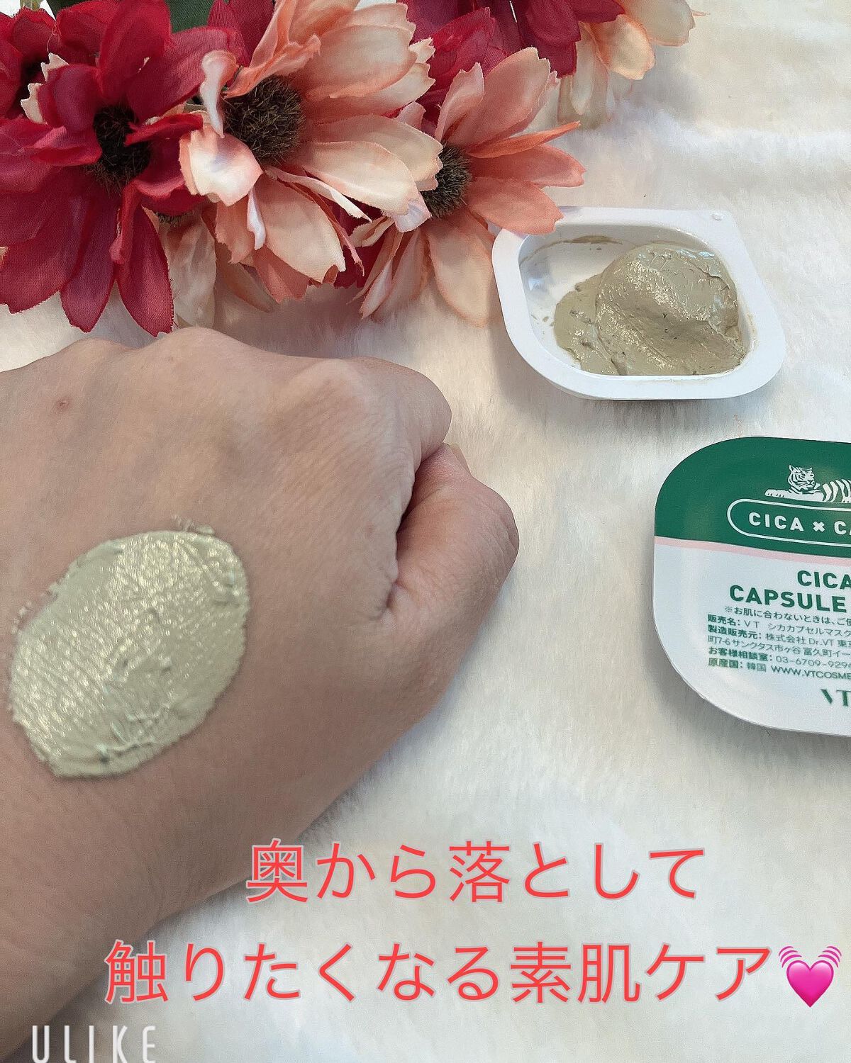 を使ったクチコミ（3枚目）