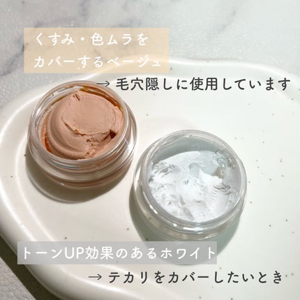 ポアレスエアリーベース/キャンメイク/化粧下地を使ったクチコミ(3枚目)