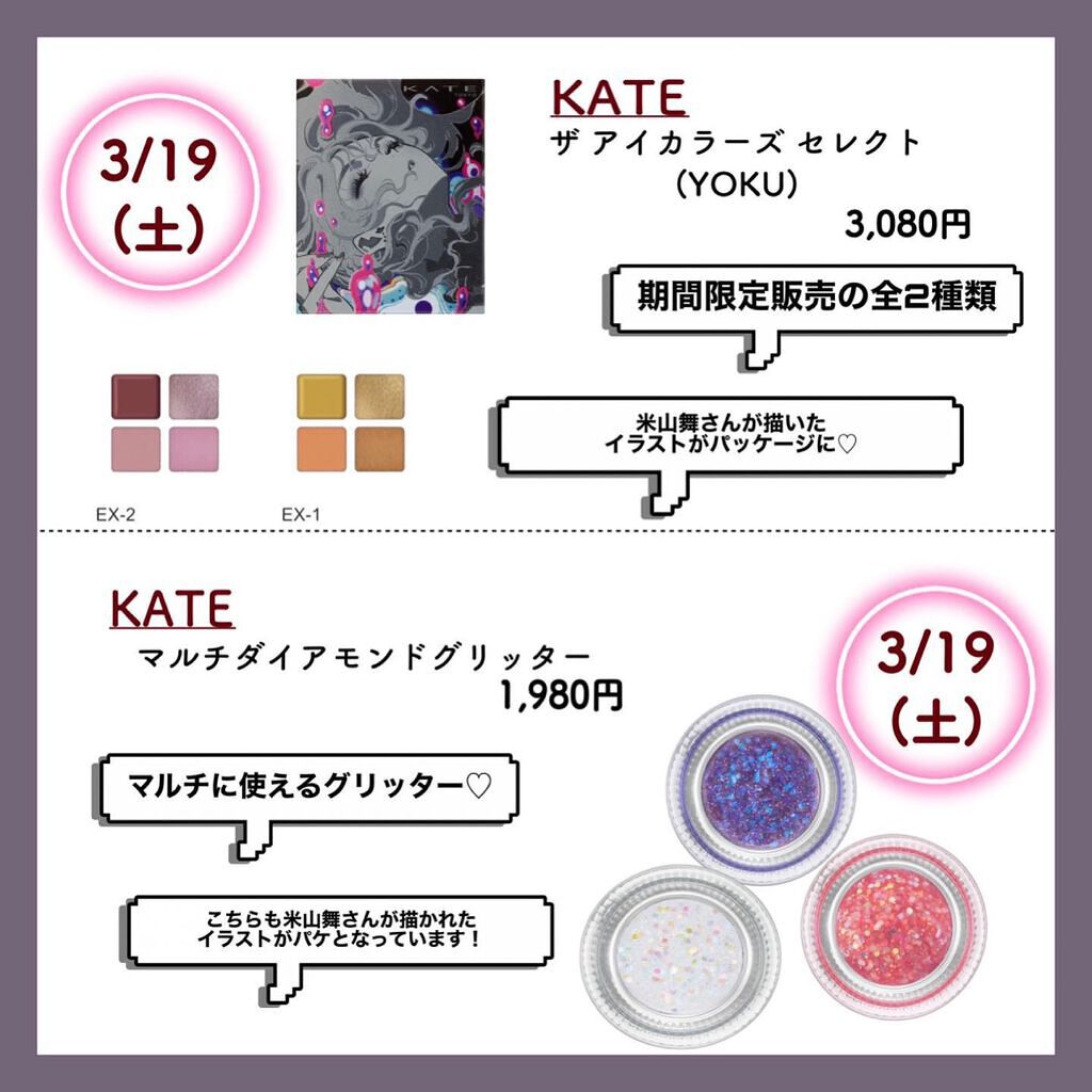 ミックスカラーチーク/CEZANNE/パウダーチークを使ったクチコミ(4枚目)