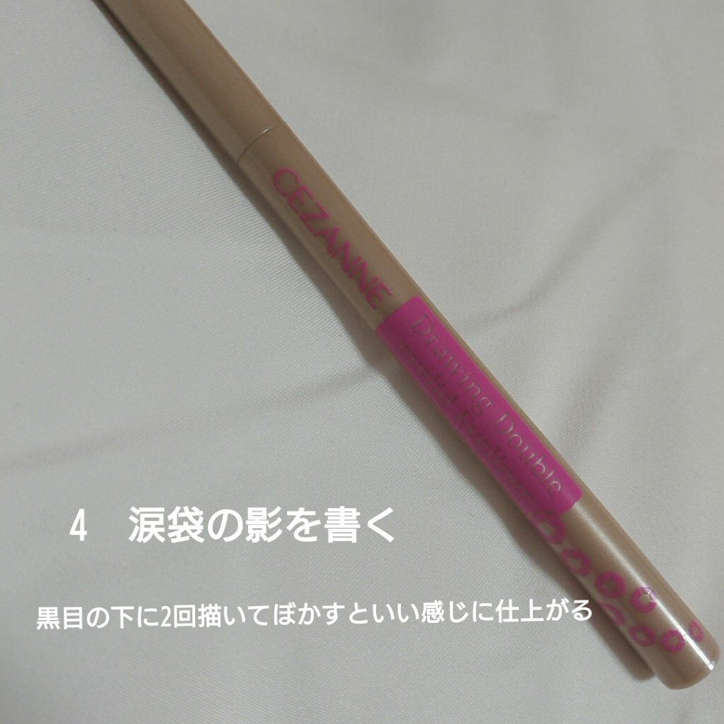 パーフェクトマルチアイズ/キャンメイク/アイシャドウパレットを使ったクチコミ(5枚目)