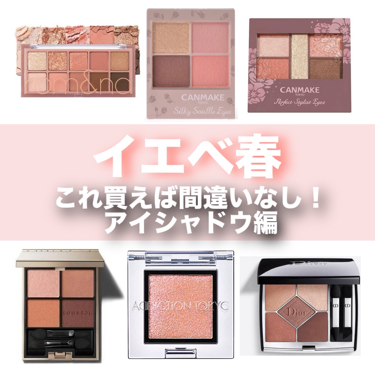 ディオールショウ サンク クルール/Dior/アイシャドウを使ったクチコミ（1枚目）