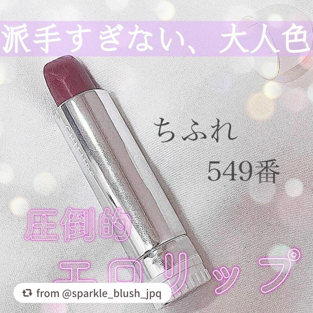 口紅(詰替用)/ちふれ/口紅を使ったクチコミ(1枚目)