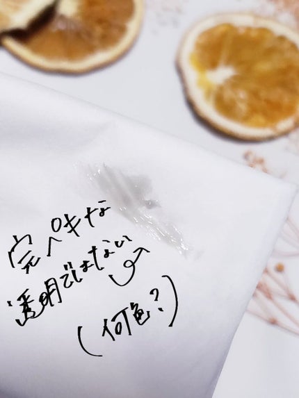 カールラッシュ フィクサー/Elégance/マスカラ下地を使ったクチコミ(3枚目)