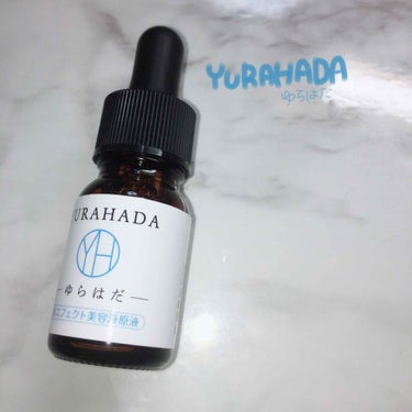 YURAHADA Wエフェクト美容液/YURAHADA（ゆらはだ）/美容液を使ったクチコミ（1枚目）