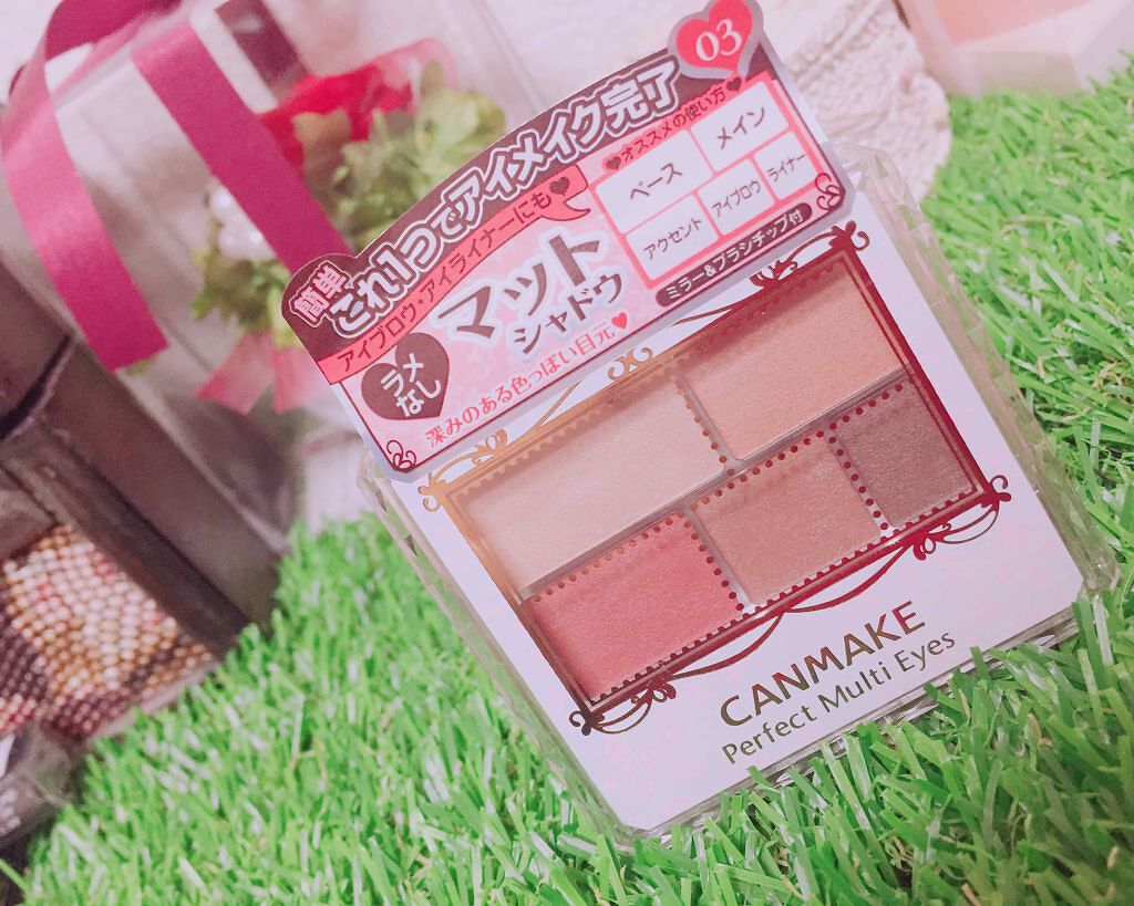 パーフェクトマルチアイズ/キャンメイク/アイシャドウパレットを使ったクチコミ(2枚目)