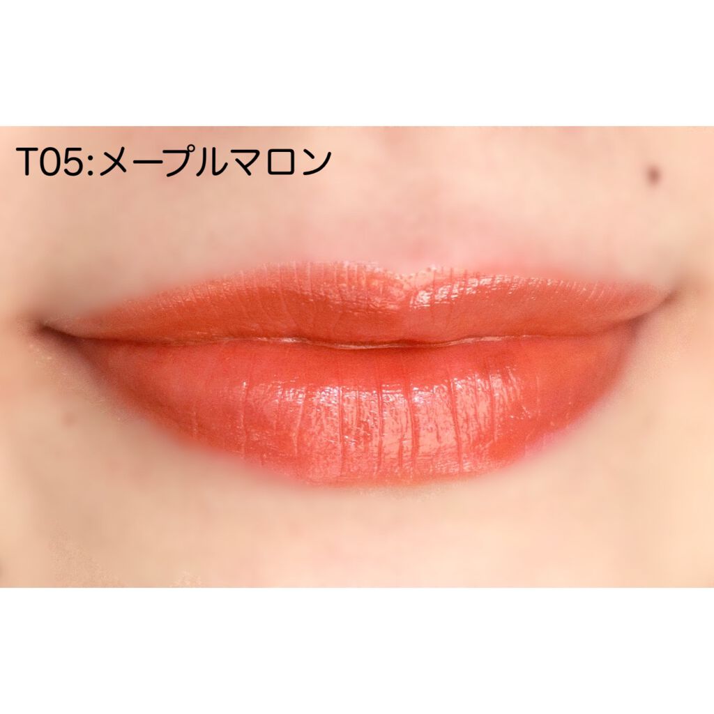 メルティールミナスルージュ(ティントタイプ)/キャンメイク/リップティントを使ったクチコミ(4枚目)