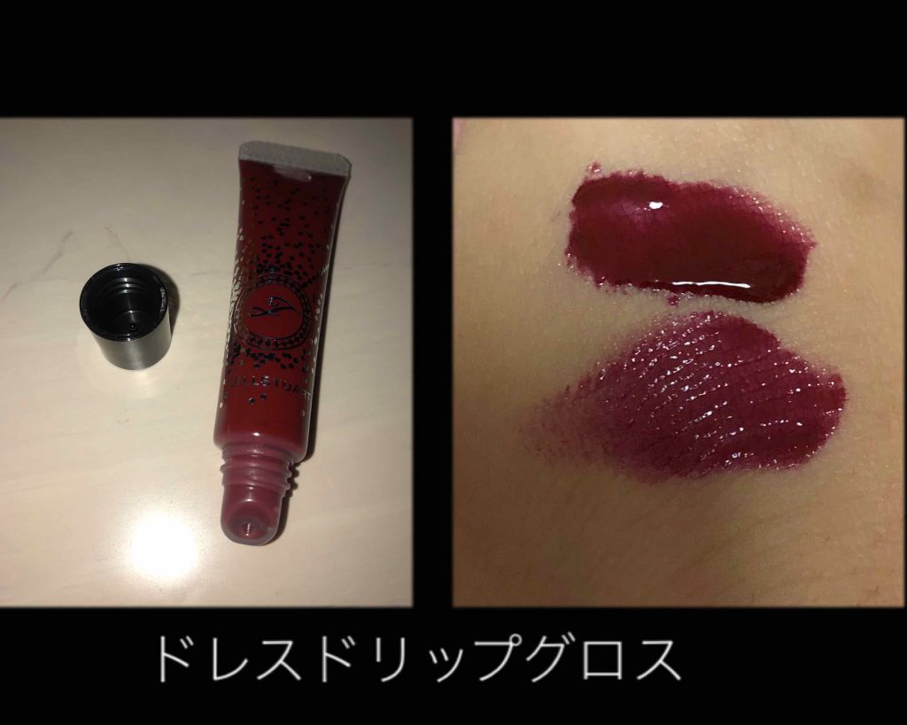 ブラックチュール コレクション/JILL STUART/メイクアップキットを使ったクチコミ(3枚目)