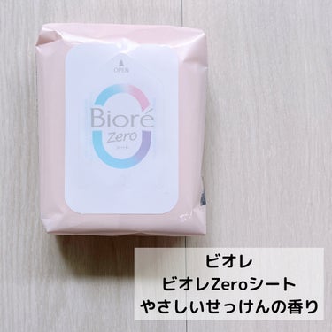 ビオレZero お風呂で使う汗ケアローション 無香性/ビオレ/ボディローションを使ったクチコミ（3枚目）