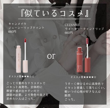 ジューシーピュアアイズ/キャンメイク/アイシャドウパレットを使ったクチコミ(9枚目)