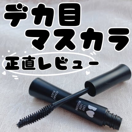 愛ラッシュマスカラR/b idol/マスカラを使ったクチコミ(1枚目)