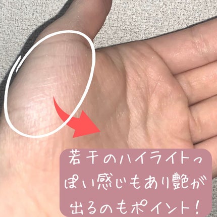 スキンケアパウダー/IPSA/プレストパウダーを使ったクチコミ(4枚目)