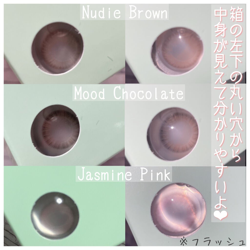 Rluuchy Oneday/Torico Eye./カラーコンタクトレンズを使ったクチコミ(8枚目)