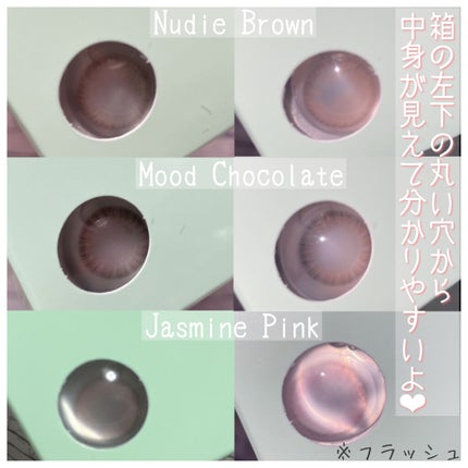 Rluuchy Oneday/Torico Eye./カラーコンタクトレンズを使ったクチコミ(8枚目)