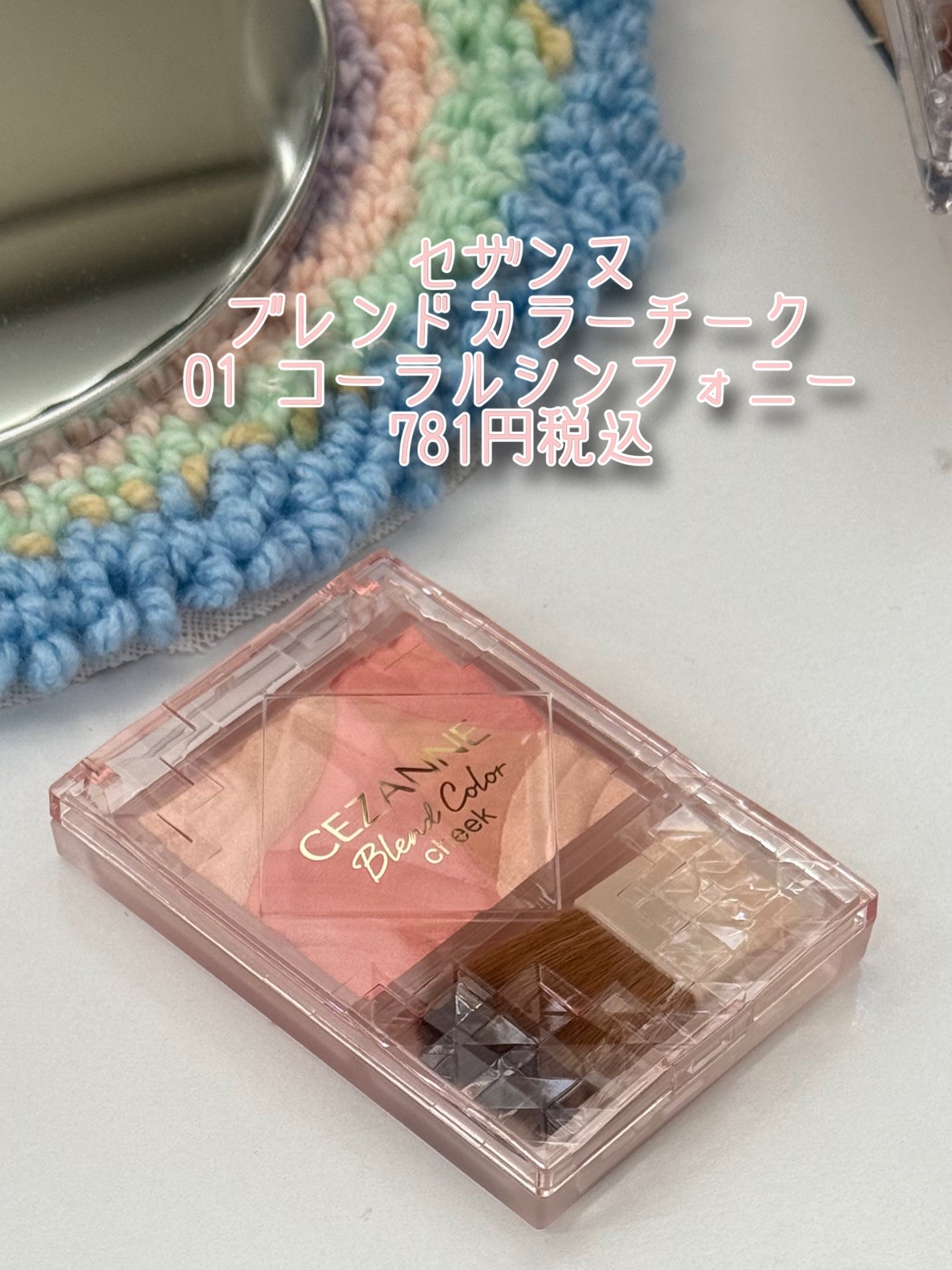 グロウフルールチークス/キャンメイク/パウダーチークを使ったクチコミ(4枚目)