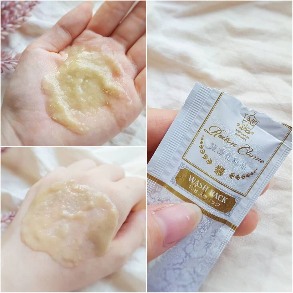 バームクリーム/麗凍化粧品/クレンジングバームを使ったクチコミ(3枚目)