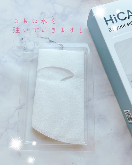 フリーズドライエッセンスマスク ナイアシンアミド22%/HiCA/シートマスク・パックを使ったクチコミ(2枚目)