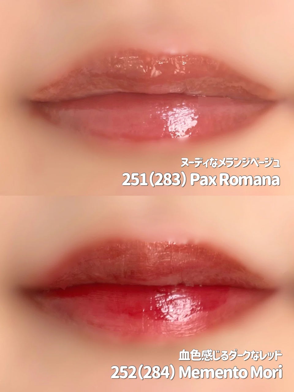 ブラーグロイリップティント/Dinto/リップティントを使ったクチコミ(4枚目)