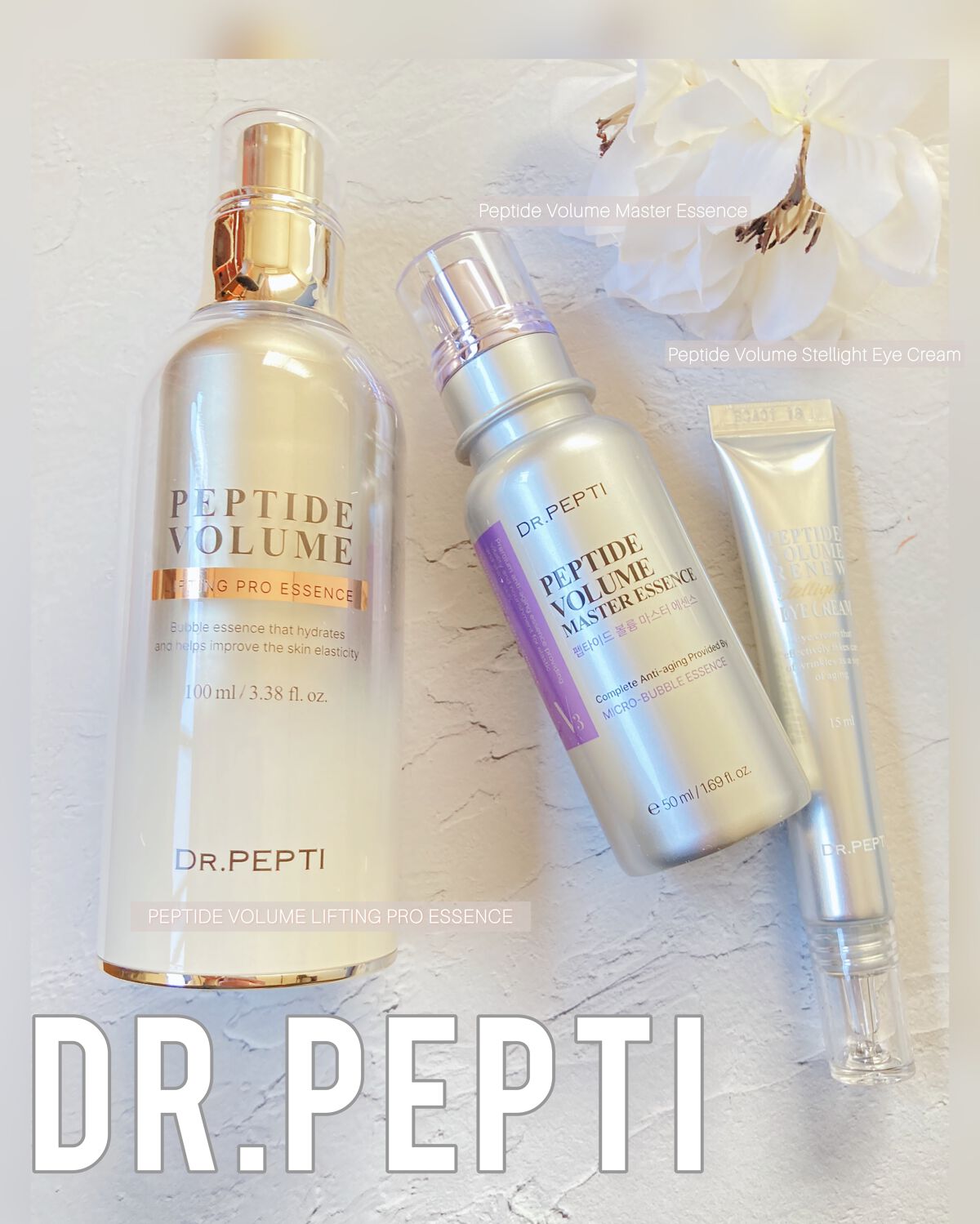 ペプチドボリュームステライトアイクリーム/DR.PEPTI/アイケア・アイクリームを使ったクチコミ（1枚目）