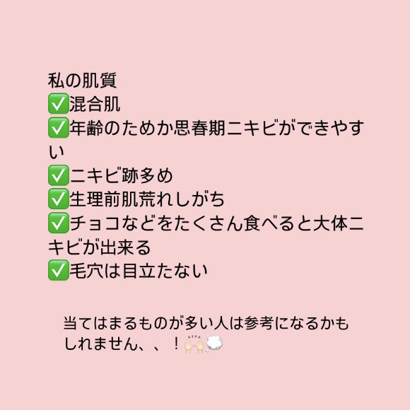 圧縮フェイスマスク/DAISO/シートマスク・パックを使ったクチコミ（2枚目）