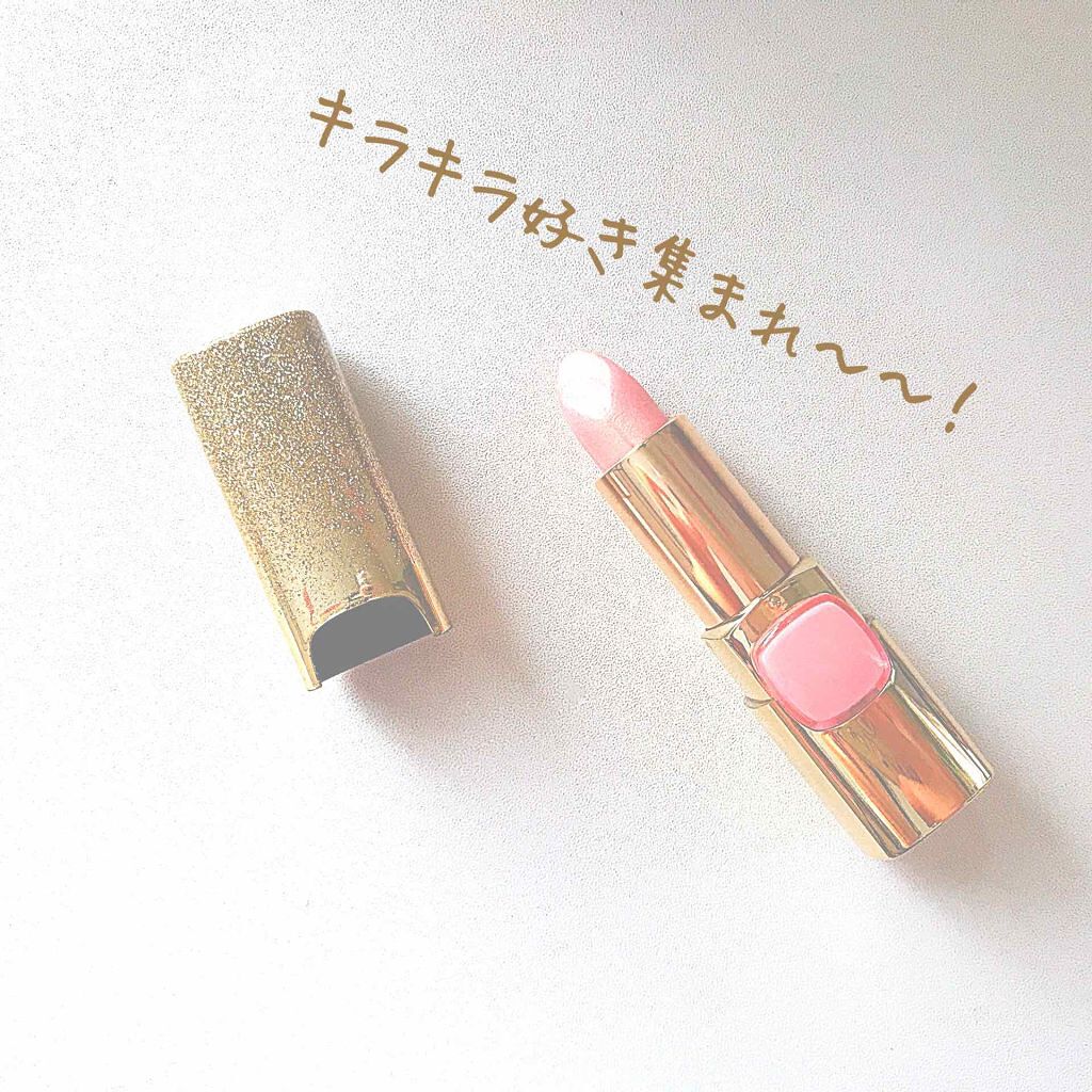 カラーリッシュ ルルージュ/ロレアル パリ/口紅を使ったクチコミ(1枚目)