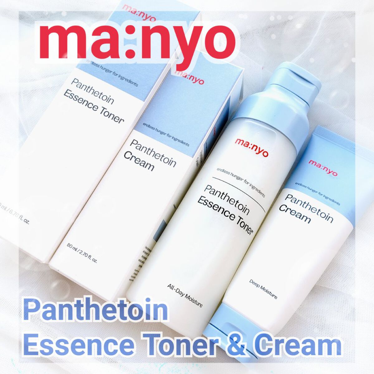 パンテトインクリーム/manyo/フェイスクリームを使ったクチコミ（1枚目）