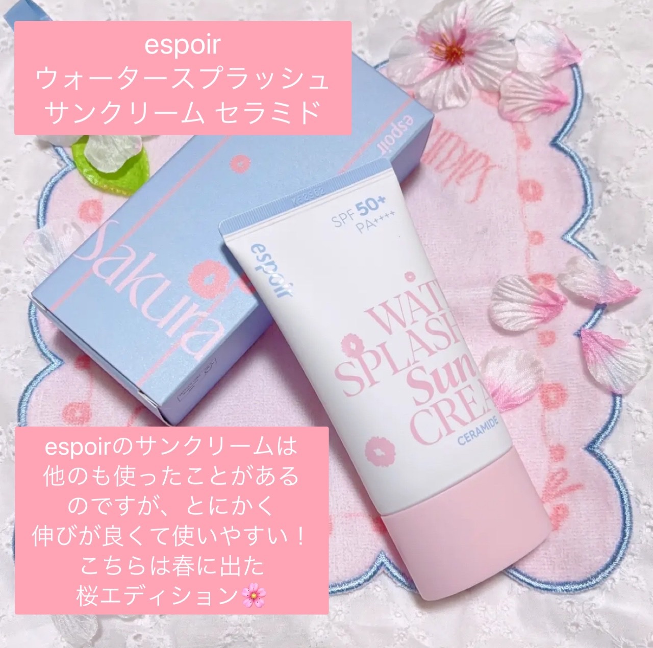 サンカットR パーフェクトUV スプレー/サンカット®/日焼け止めミスト・スプレーを使ったクチコミ（2枚目）