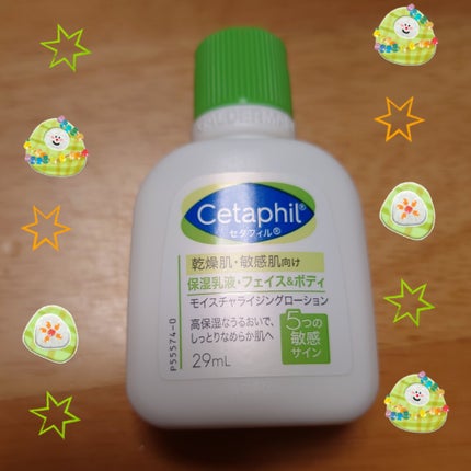 セタフィル モイスチャライジングローション/セタフィル/ボディローションを使ったクチコミ(1枚目)