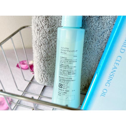 マイルドクレンジング オイル/ファンケル/オイルクレンジングを使ったクチコミ(2枚目)