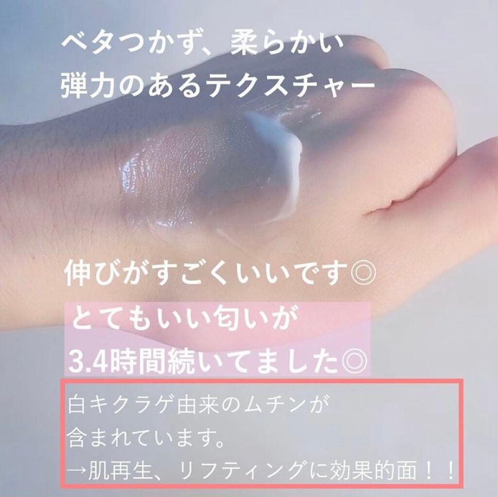 リフティングMU トリートメントエッセンス/AESMU LABO/化粧水を使ったクチコミ(6枚目)