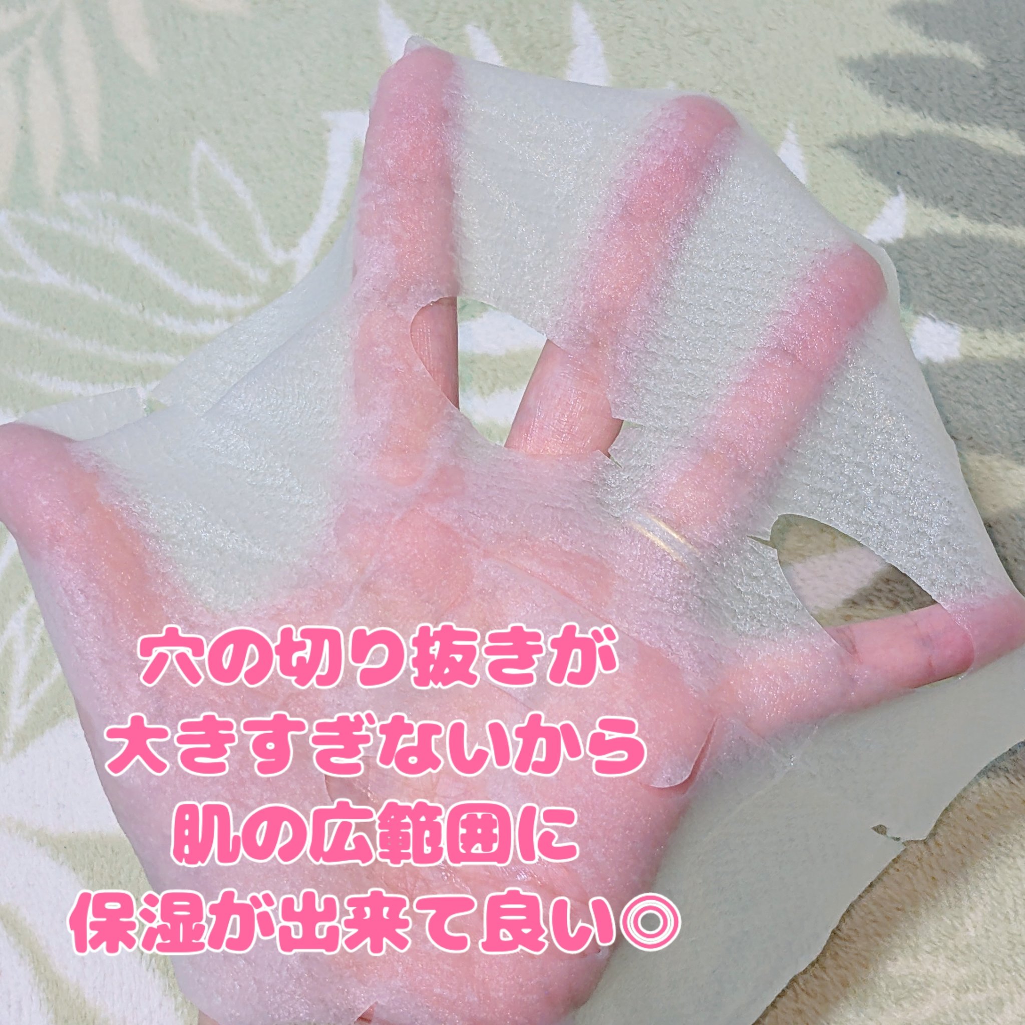 ビタミンＢＯＭＢマスク/クリアターン/シートマスク・パックを使ったクチコミ（3枚目）